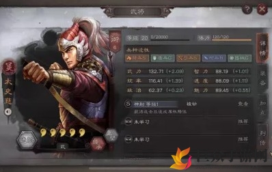 《三国志战略版》太史慈S2赛季阵容搭配攻略分享