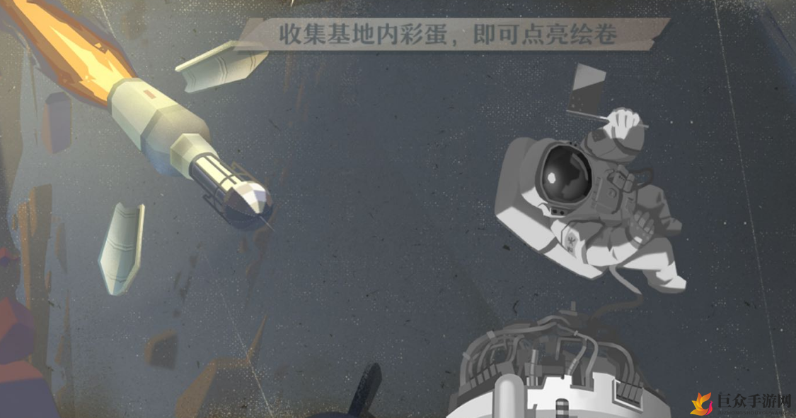 第九所载人航天彩蛋解锁条件 航天联络站建造方法