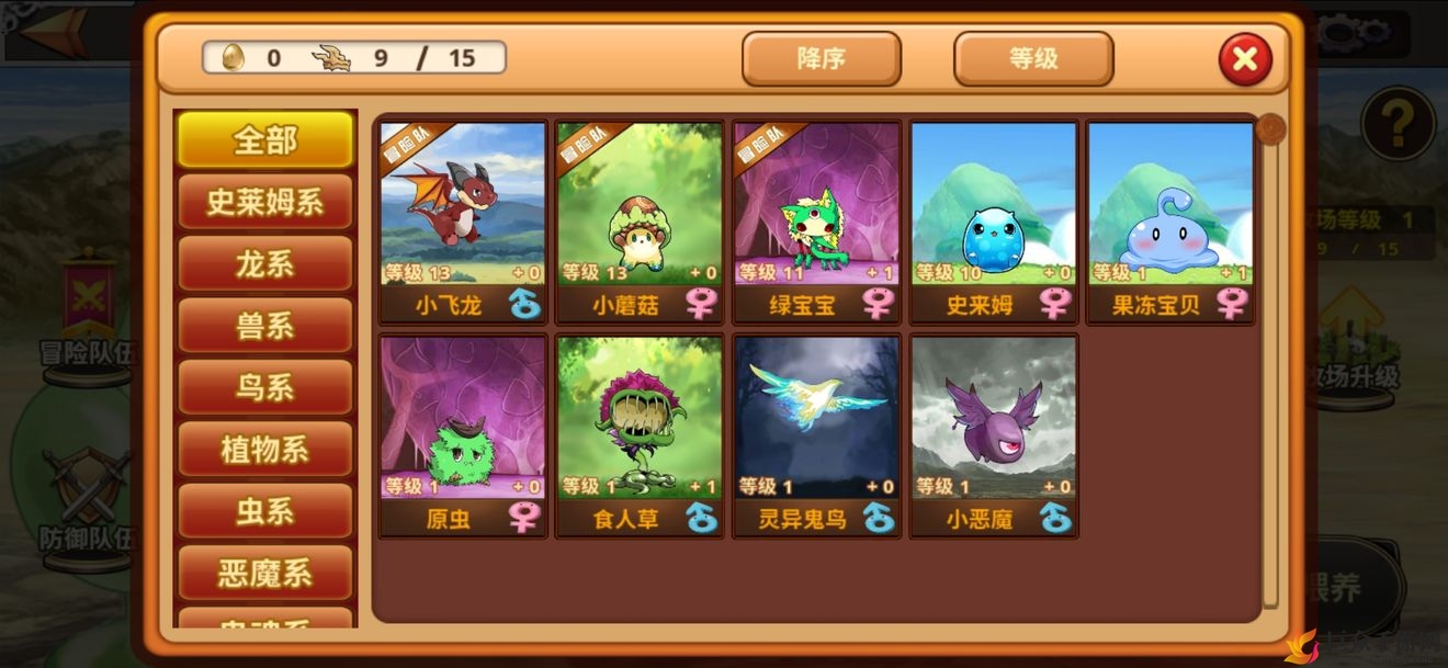 《怪物仙境》新手快速刷怪初始攻略，详尽刷新指南