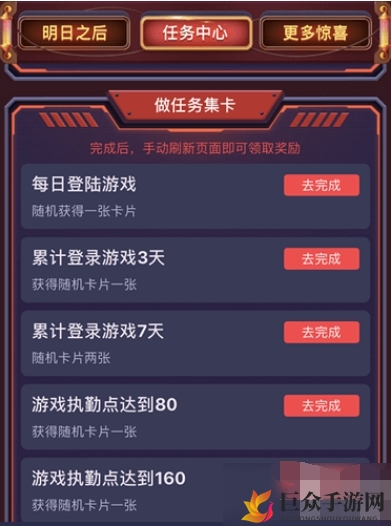明日之后二周年盛典攻略，线上狂欢活动玩法揭秘
