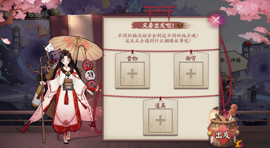阴阳师缘结历练搭配技巧，精华组合攻略解析