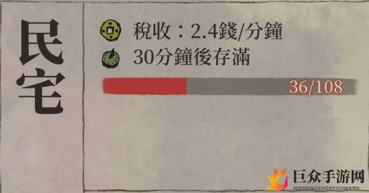 江南百景图玄奘宝物搭配技巧，最佳装备推荐