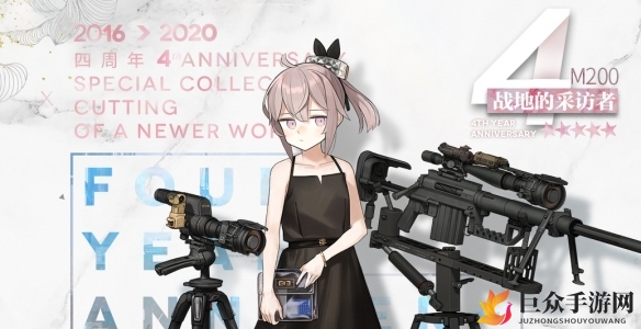 少女前线四周年礼服皮肤是什么 四周年礼服皮肤一览