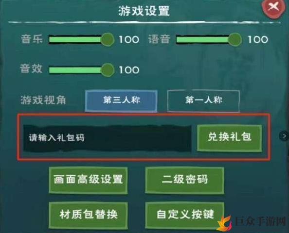 创造与魔法2020年5月26日兑换码一览