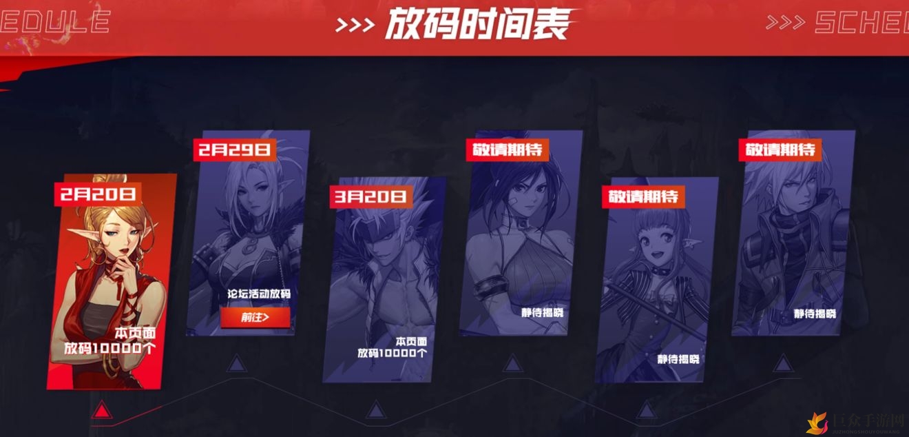 DNF手游交易攻略：轻松实现泰拉石自由买卖
