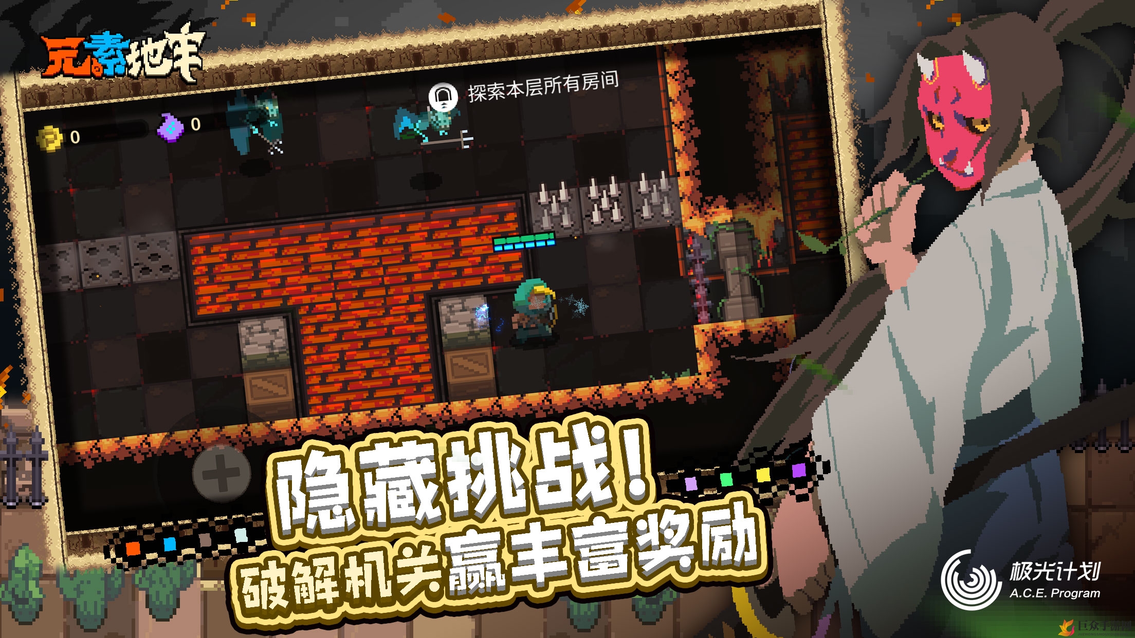元素地牢攻略：武士技能精选与搭配策略
