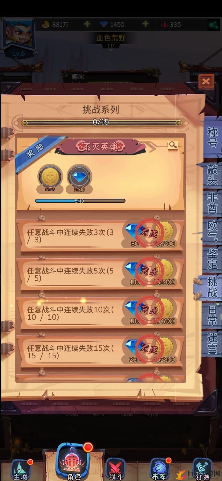 古代战争轻松拿称号秘籍，轻松解锁简单称号攻略