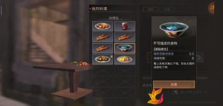 《明日之后》泰式炒河粉教程，秘制配方大公开