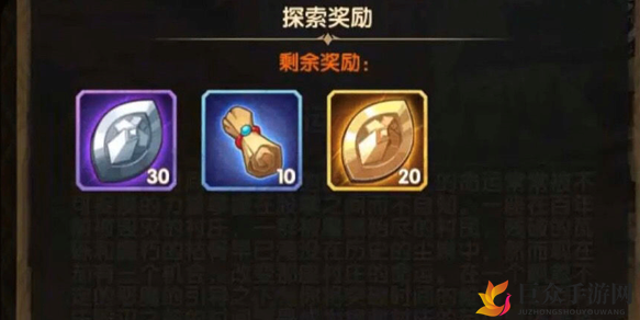 《剑与远征》新关卡通关技巧解析，时光之巅奖励详情揭秘