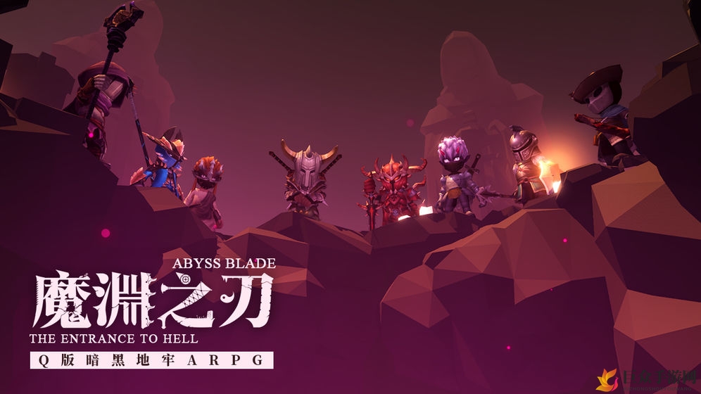 《魔渊之刃》装备强化秘籍：高效洗练指南