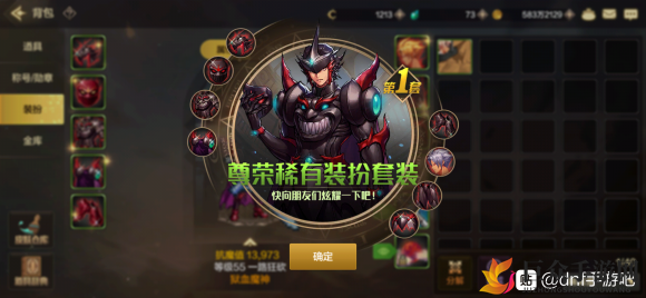 DNF手游气功技能评测，平民气功师攻略与体验分享