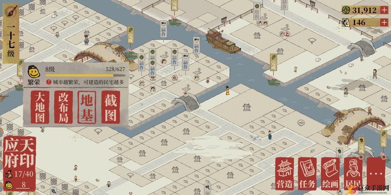 江南百景图通缉秘籍全解，玩法技巧一网打尽