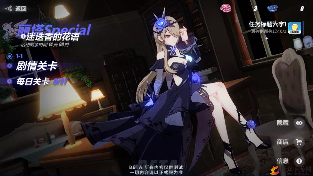 《崩坏3》4.2版本前瞻：揭秘失落迷迭活动与玩法解析