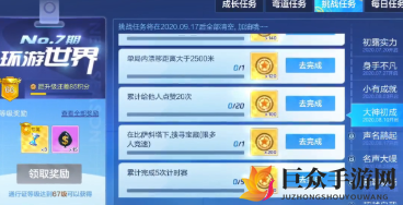 跑跑卡丁车手游在比萨斜塔下搜寻宝藏怎么做 比萨斜塔下宝藏位置介绍