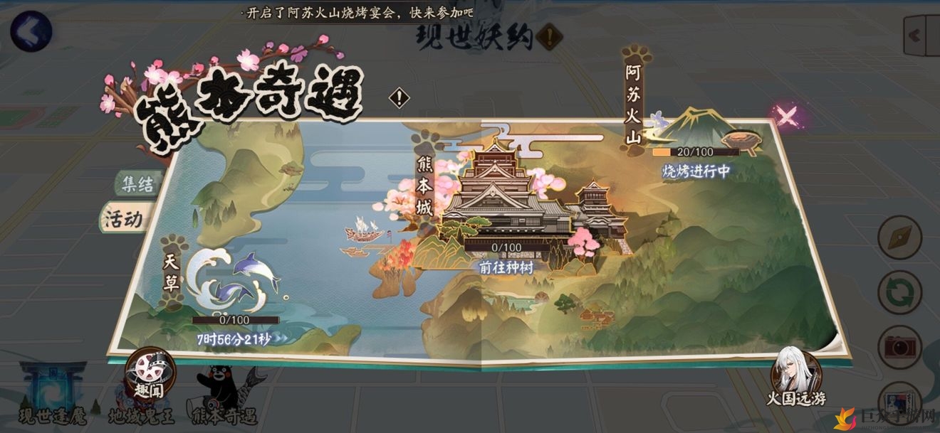 阴阳师熊本熊奇遇活动指南，玩法详解与奖励揭秘