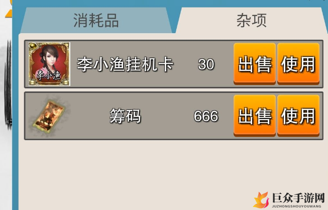 《虾米传奇》全方位攻略，新手入门必看指南