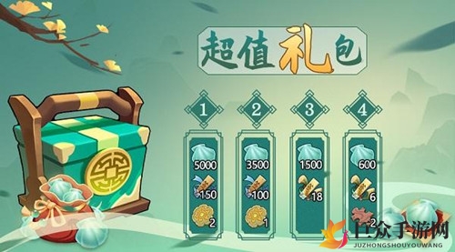 《千秋辞》周礼包兑换秘钥，7月17日特享分享