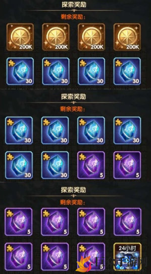剑与远征冬歌冰原奖励一览
