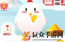 蚂蚁庄园5月26日挑战答案揭晓：揭秘全球生长速度最快的植物