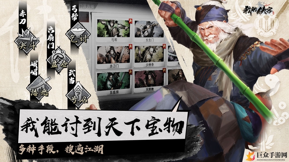 《我的侠客长生门攻略全解析》——长生门加点、解锁与位置详解