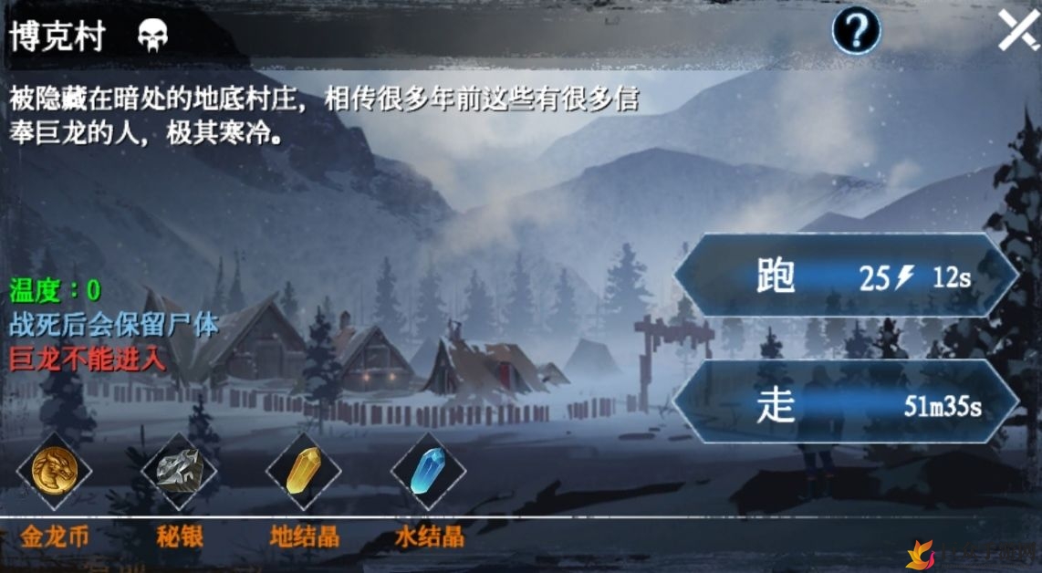 《凛冬手游》树林高效刷经验攻略，详细打法技巧分享