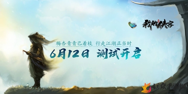 揭秘侠客测试活动，精彩内容大盘点