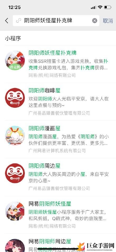 阴阳师妖怪屋最新兑换码大全 最新有效兑换码汇总