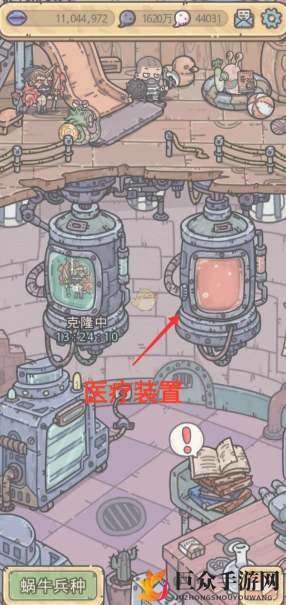 最强蜗牛子孙神域遇伤亡处理攻略，战斗损伤应对技巧