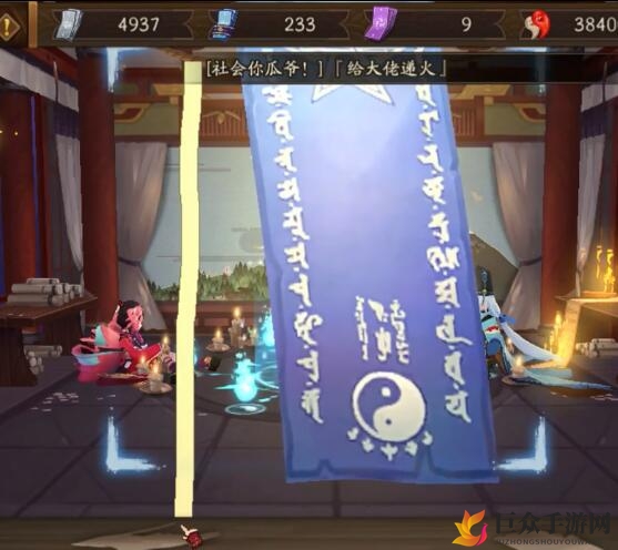 《阴阳师》2月神秘图解，绘制方法揭秘【图文】