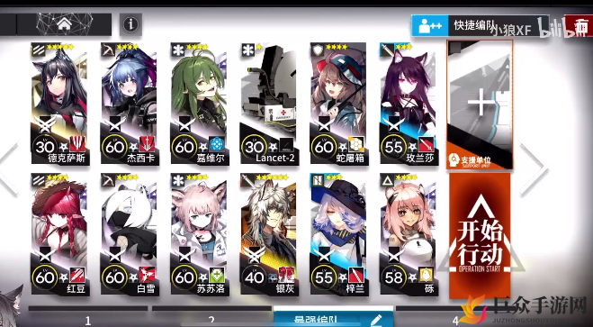 明日方舟TW-EX-7通关攻略，低配置轻松三星详解