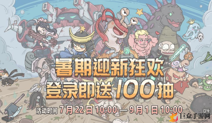 《最强蜗牛天蝎详解》贵重物品功效全解析