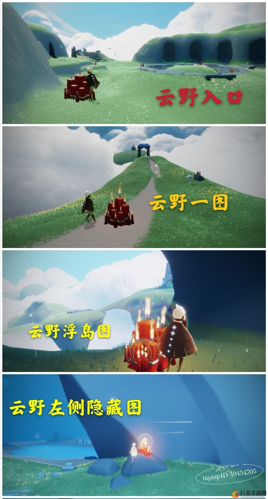 光遇10月21日每日任务详解 10.21季节大蜡烛位置分享