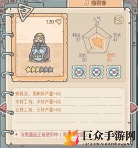 揭秘最强蜗牛中的扶桑橙贵之谜