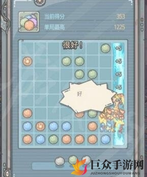 最强蜗牛小丑珠清除攻略，全面解析消除技巧