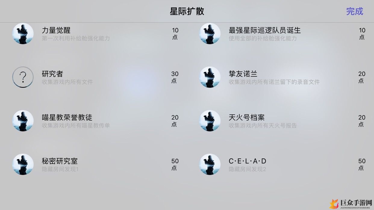 星际扩散解密之旅，探索隐藏房间奥秘