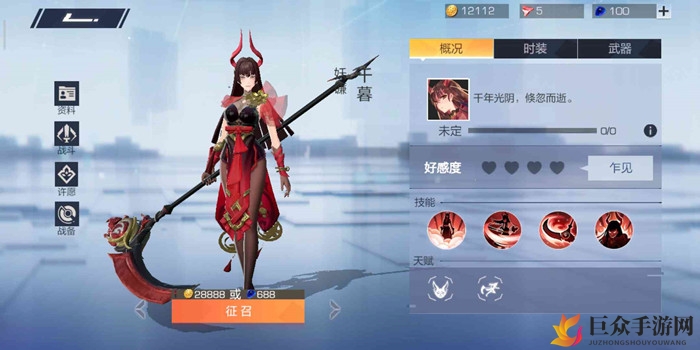 风云岛行动千暮项链许愿选择攻略 千暮项链许愿怎么选