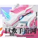 QQ飞车手游M2樱翼传说获取攻略 M2樱翼传说怎么获得