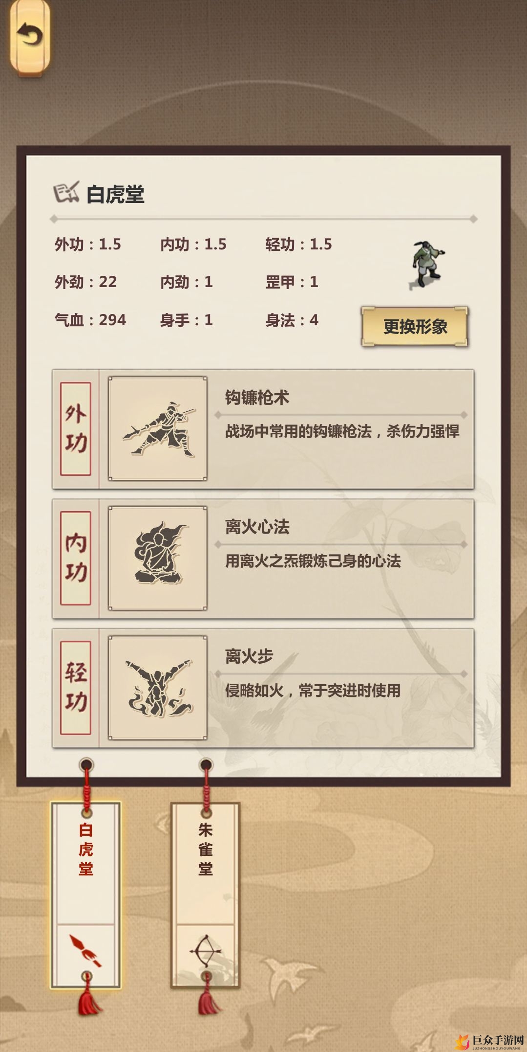 《模拟江湖武学精髓探秘》如何巧妙运用门派随从技能