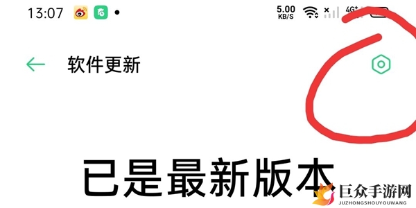 光遇oppo闪退怎么解决 oppo闪退解决方法介绍