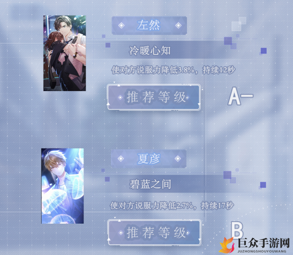 未定事件簿SR卡排名推荐 sr预抽卡节奏榜一览