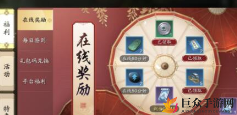 《天涯明月刀》礼包兑换攻略：获取与兑换方法详述