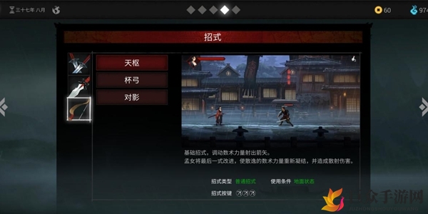 揭秘无名之辈长弓招式，技能解析详述