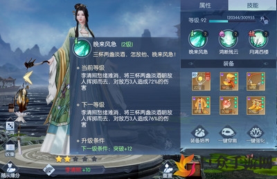 《浮生为卿歌》中，李清照与宋玉，谁更值得培养？