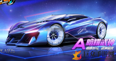 《QQ飞车手游暗曜武神评测》A车外观特性详览