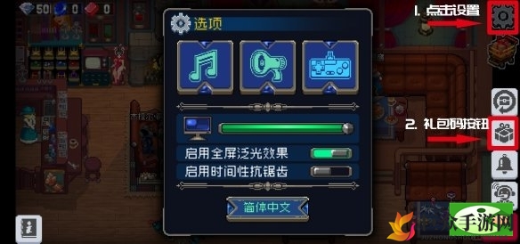 《战魂铭人》礼包码揭晓，尽享最新兑换秘籍