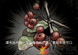 《劫后余生》吴倩行踪揭秘，好感送礼秘籍大公开