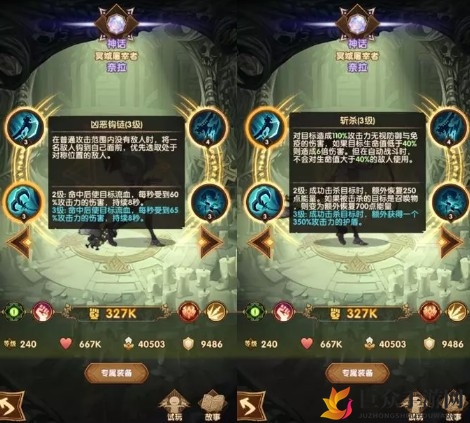 《剑与远征》奈拉攻略：推图应对技巧与战斗策略