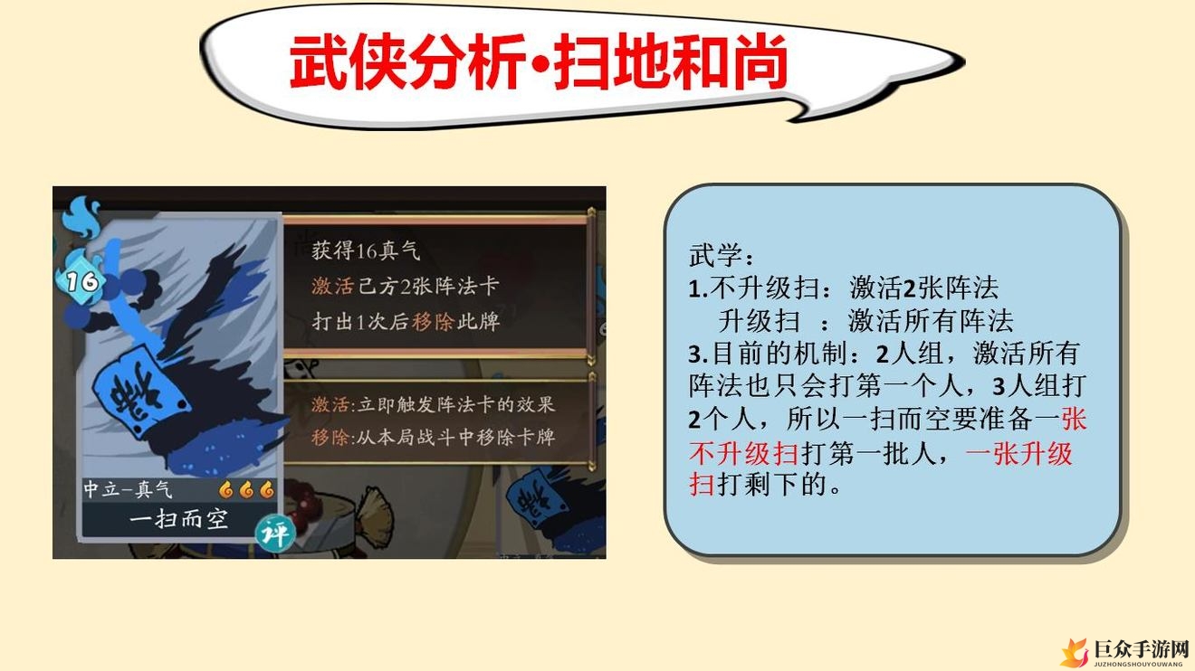 古今江湖布偶兑换介绍 420最强布偶排行一览