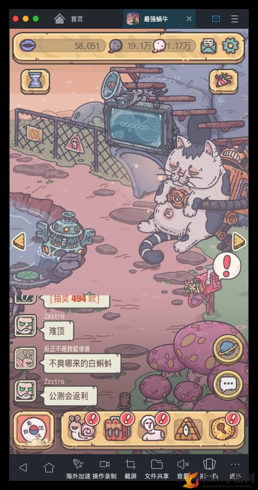 最强蜗牛招财猫功能解析，攻略助你轻松认领