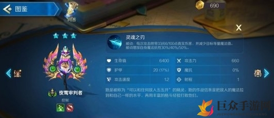 《战歌竞技场次元路西法核心队》高效策略指南